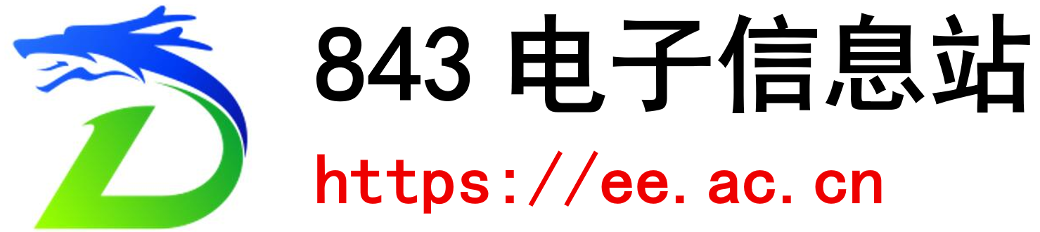 西北大学843考研辅导